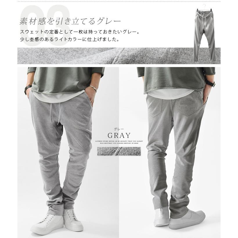 サルエルパンツ サルエル メンズ スウェットパンツ スウェット