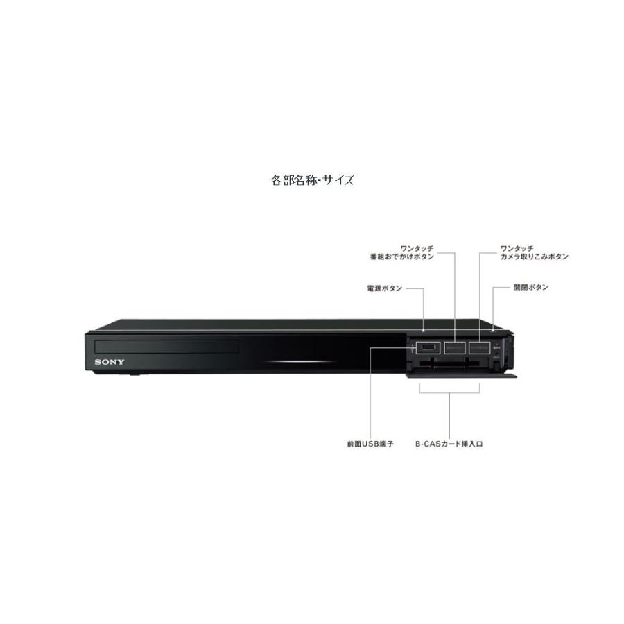 SONY（ソニー） BDZ-EW520 500GB 2チューナー 外付けHDD対応