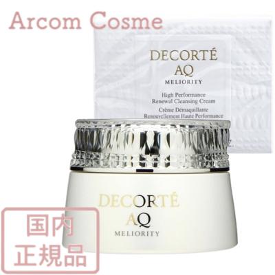 DECORTE（デコルテ） コスメデコルテ AQ ミリオリティ リペア