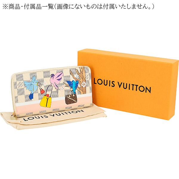 ジッピー・ウォレット ルイヴィトン 長財布 ジッピーウォレット N60139