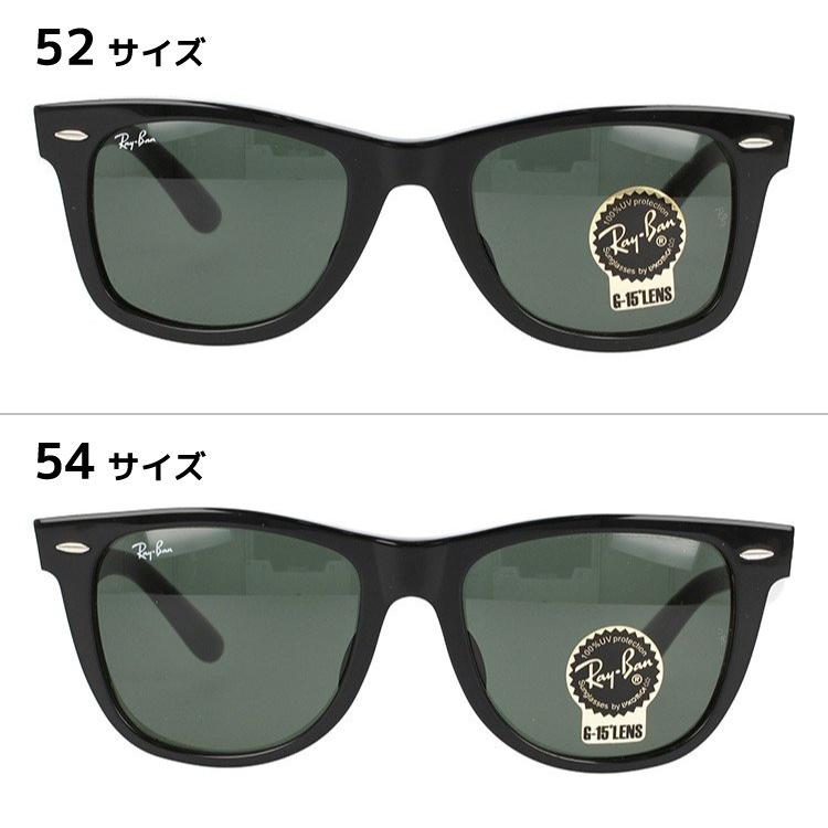 Ray-Ban（レイバン） 調光レンズセット ウェイファーラー WAYFARER