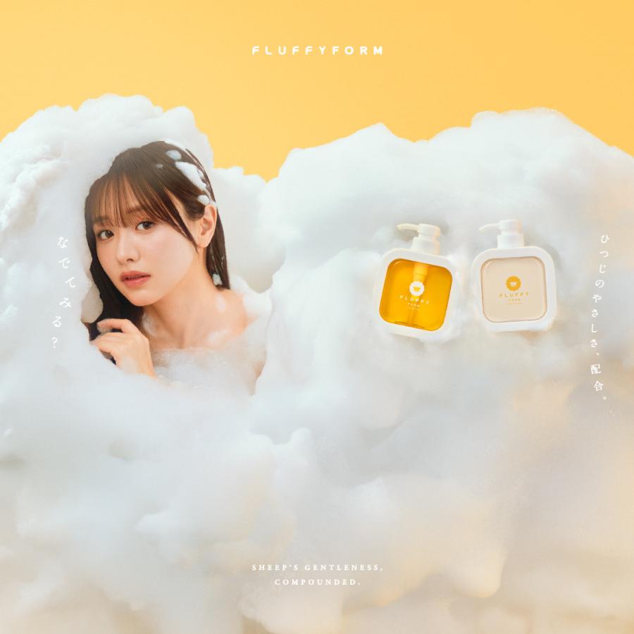 BS-COSME FLUFFY FORM ケラチン 配合 シャンプーモイスト