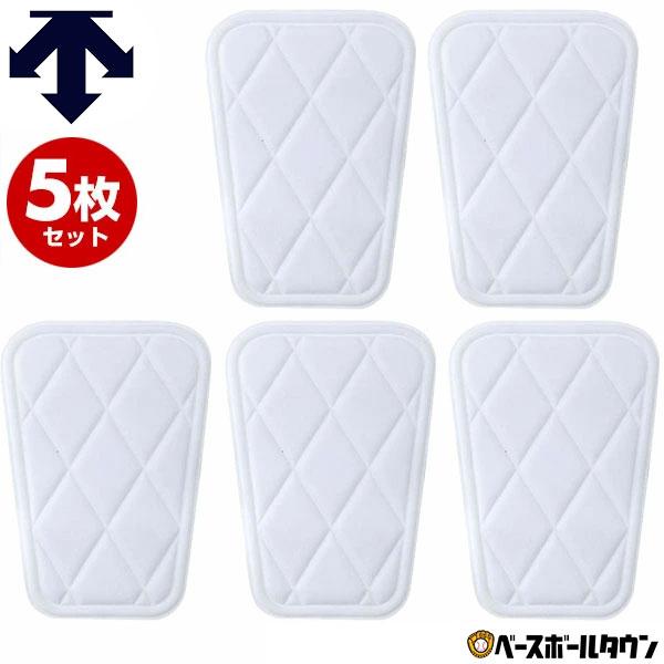 DESCENTE（デサント） 3連休も毎日出荷 パッド 野球 5枚セット ヒザ用