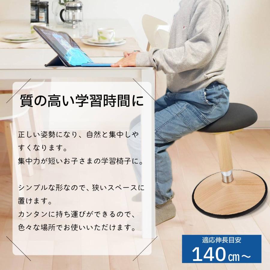 ヒーリングライト研究所 〔2/22、最大P17%と千円OFF〕バランスチェア