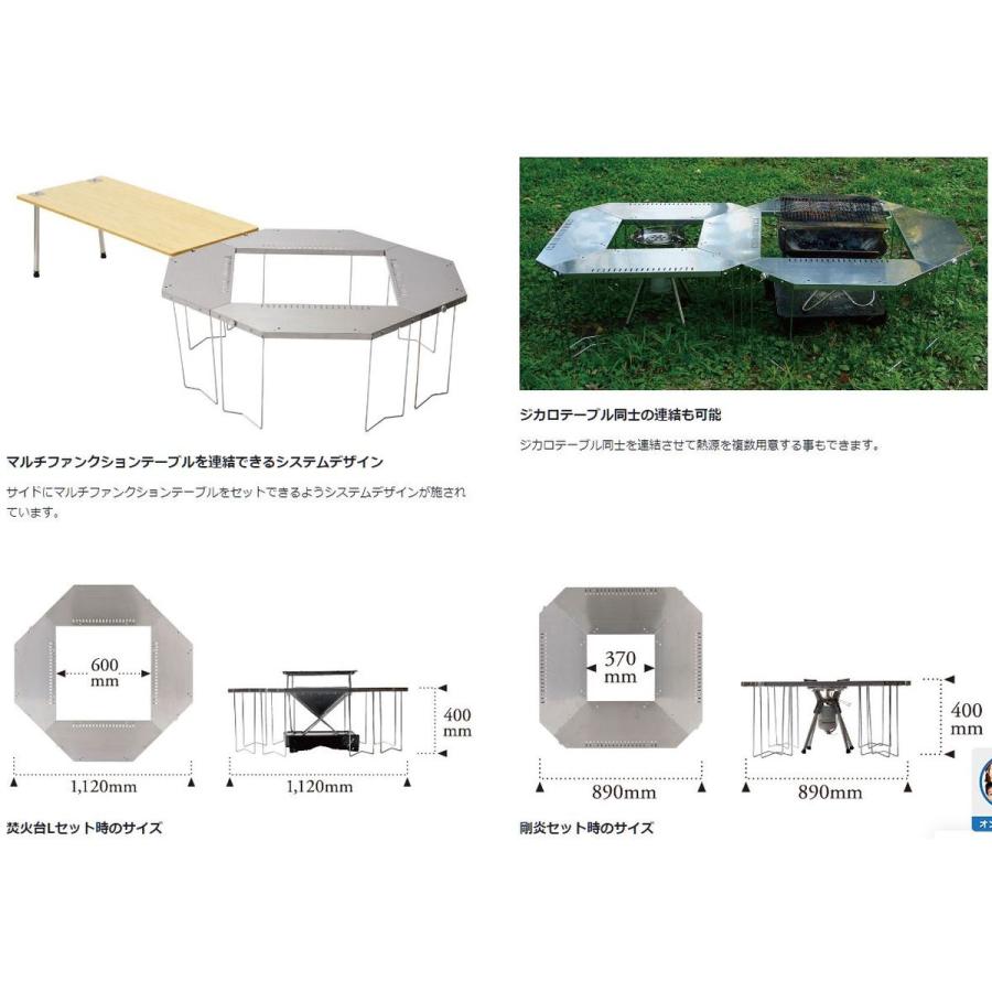 snow peak（スノーピーク） ジカロテーブル (ST-050) ／ 焚きテーブル