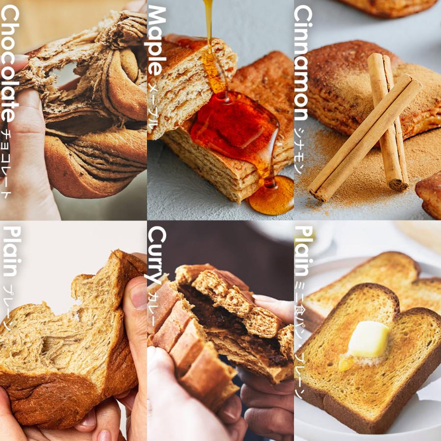 BASE FOOD（ベースフード） ベースブレッド 6種12袋 パン [チョコ