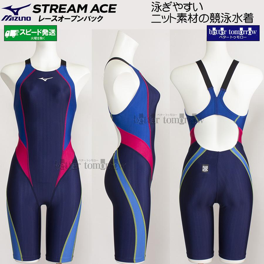 MIZUNO（ミズノ） 競泳水着 レディース WA承認 XSサイズ(SSサイズ