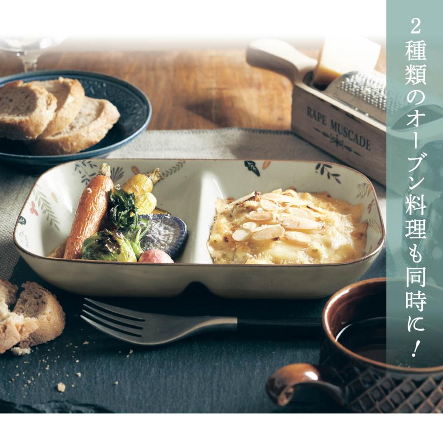 Disney（ディズニー） 皿 プレート お皿 食器 仕切り皿 仕切り付き