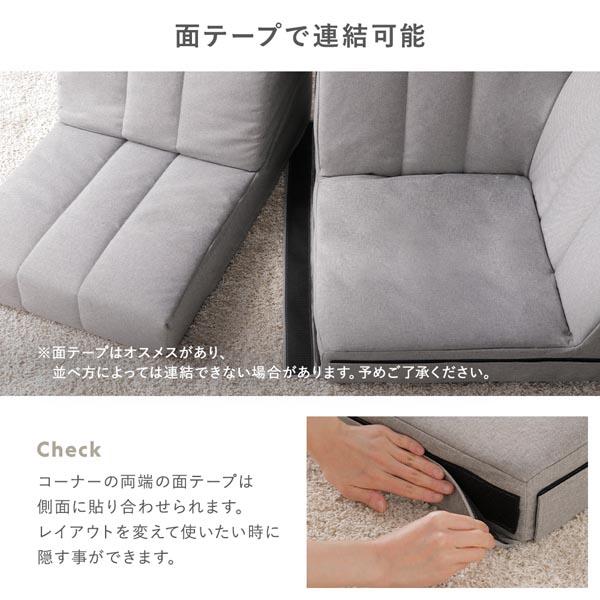 コーナー ソファセット 3点セット ハイバック リクライニング ホット