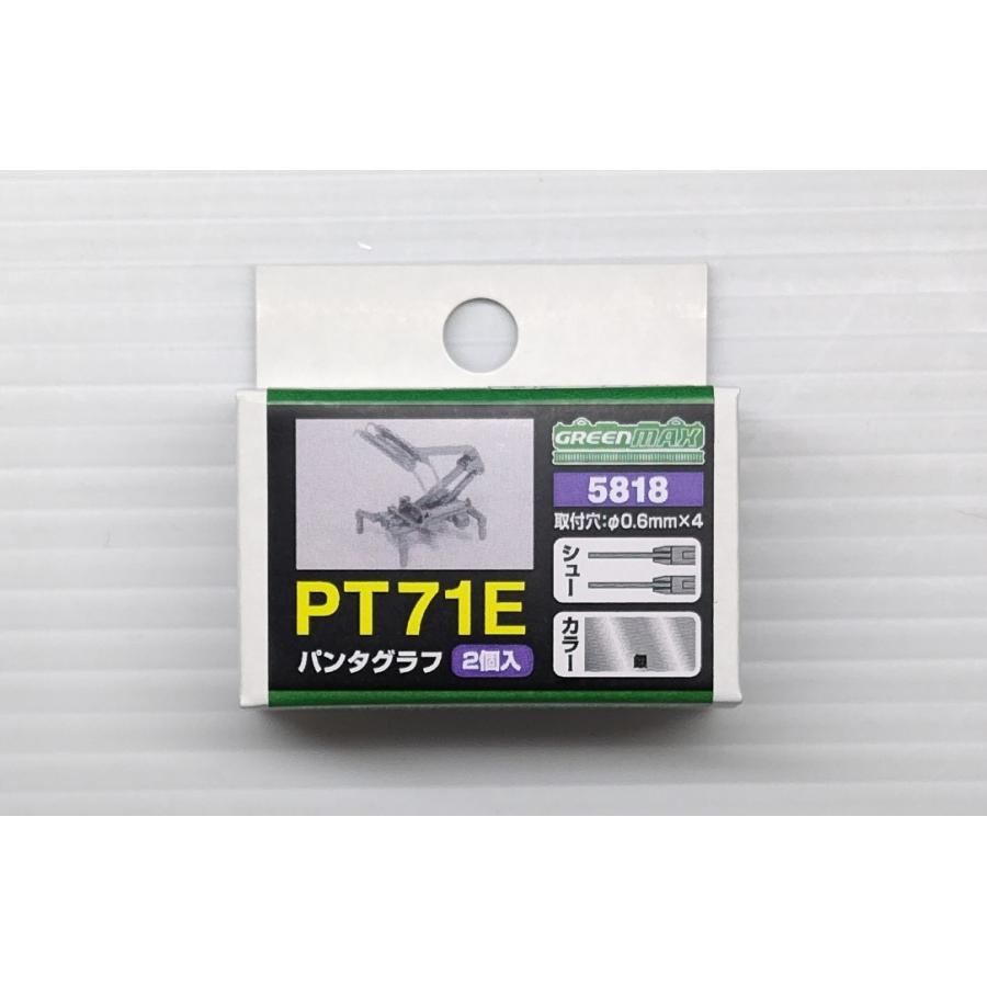グリーンマックス 5818 PT71Eパンタグラフ 2個入り : グリーンマックス