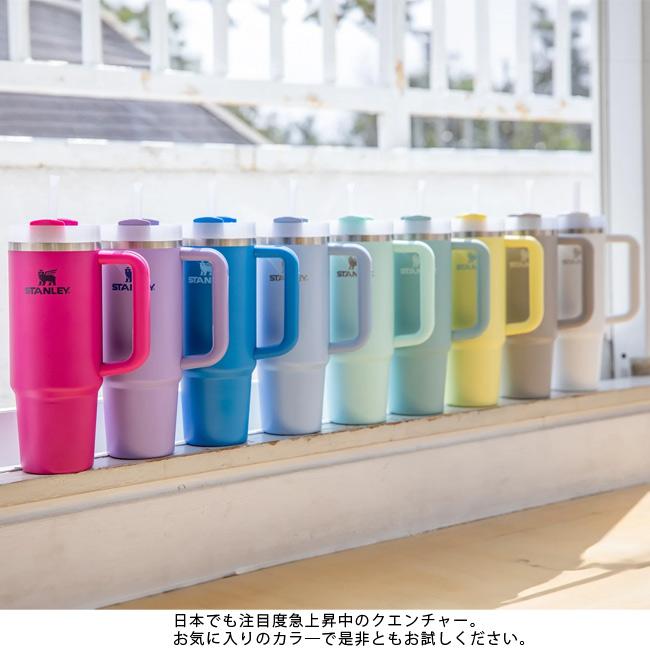 STANLEY（スタンレー） H2.0 真空スリムクエンチャー0.88L STANLEY