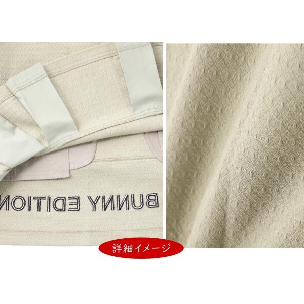 MASTER BUNNY EDITION（マスターバニーエディション） 【PREMIUM SALE