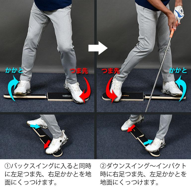 ゴルフ スイング 練習器具 バランスボード 前後 体重移動 スイング