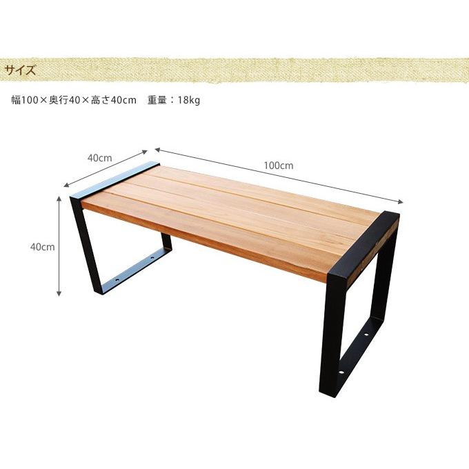 ガーデンベンチ 木製 ブラックアイアン フレーム 幅100cm 屋外