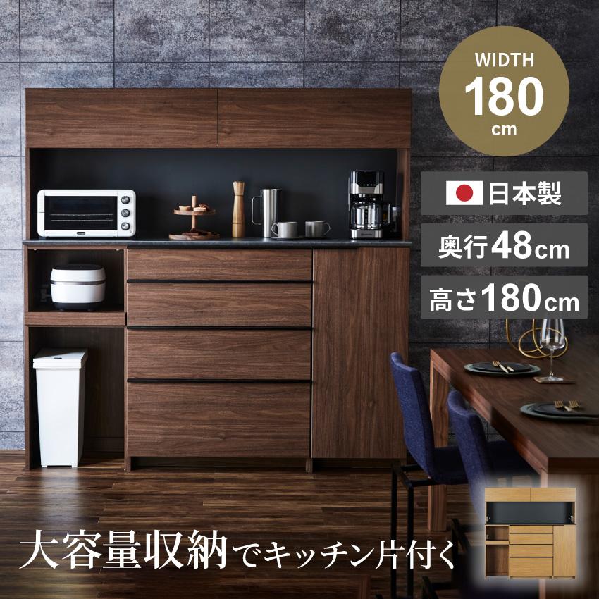 大阪京都限定 極美品 日本製 松田家具 キッチンボード食器棚 大阪京都