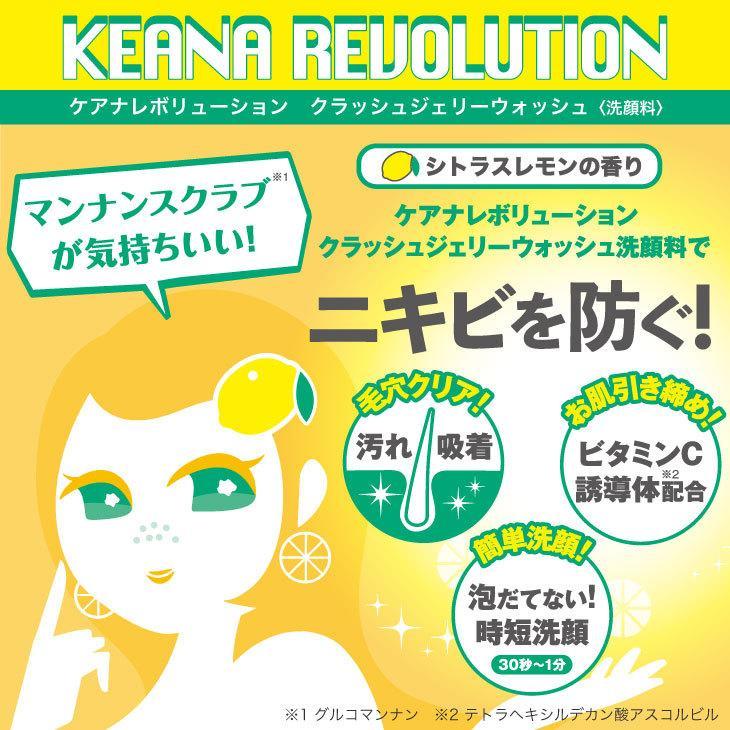 爆買 新・毛穴革命セット 毛穴を洗うマッサージ美容液1本 シートマスク