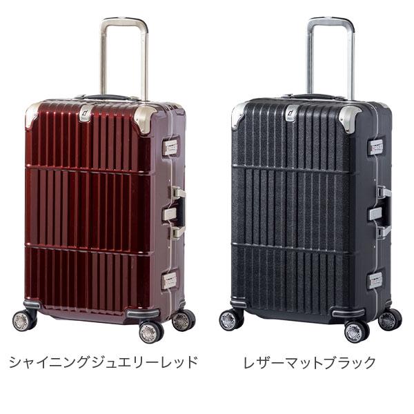 アジア・ラゲージ 10年保証 A.L.I ディパーチャー departure スーツ