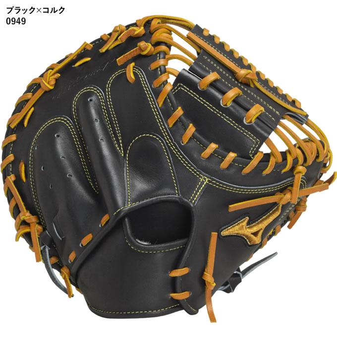 MIZUNO（ミズノ） 【即日発送可】 1AJCR30110 軟式用キャッチャー