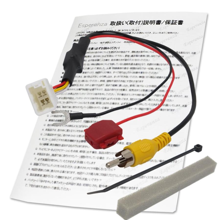 トヨタ（TOYOTA） 取説保証付 ヴェルファイア 純正バックカメラ変換