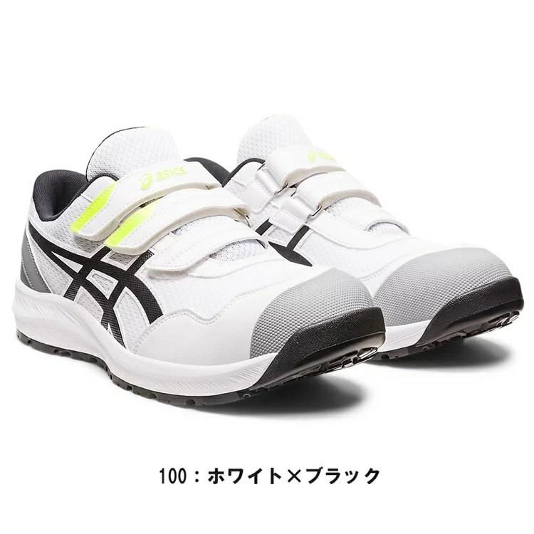 ASICS（アシックス） 安全靴 セーフティシューズ CP215 ウィンジョブ