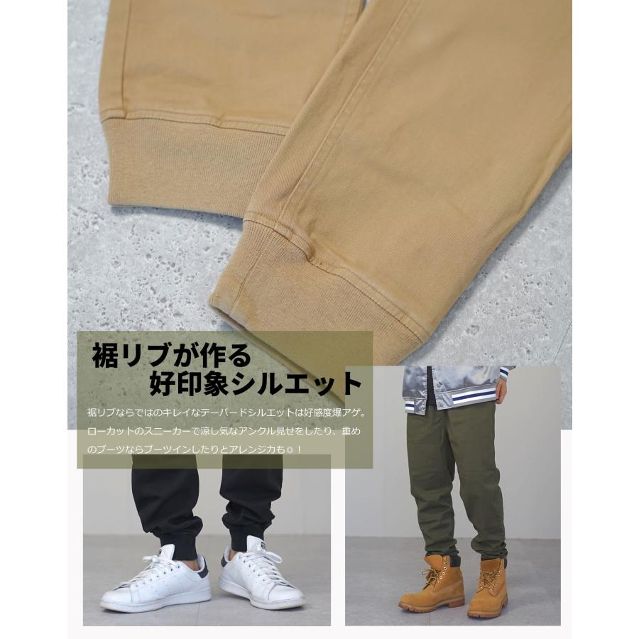 Champion（チャンピオン） ジョガーパンツ ストレッチ チノパン