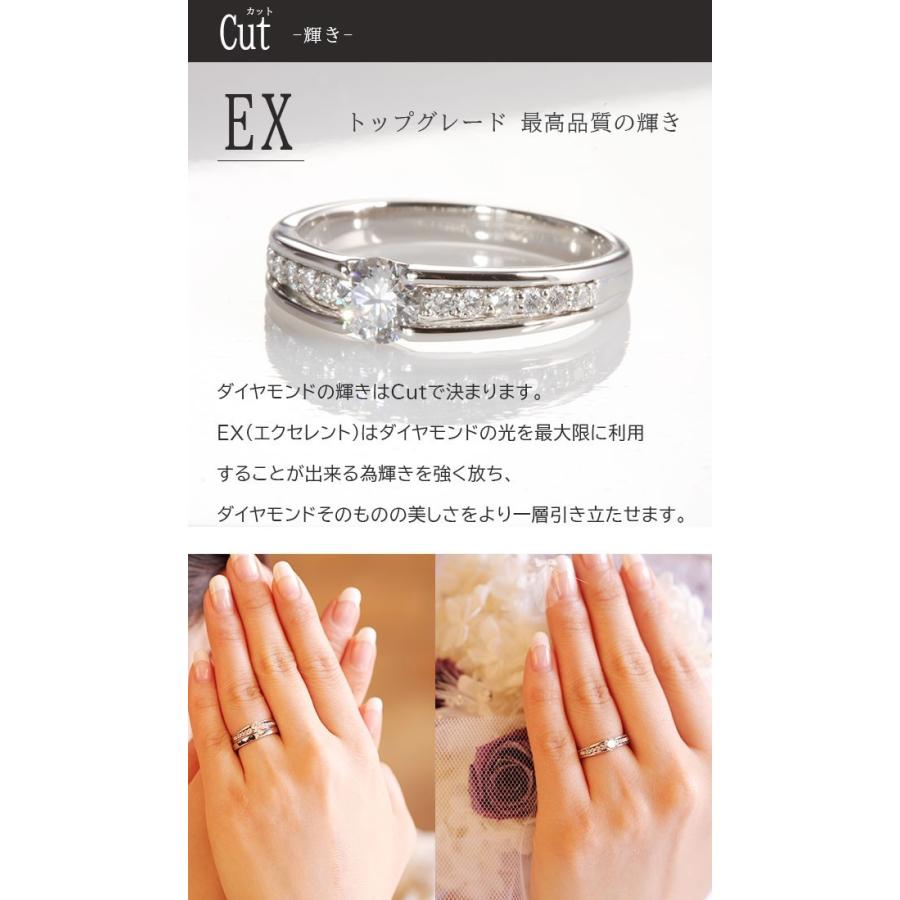 婚約指輪 0.3ct D IF EX スタイリッシュエタニティ プラチナ900 天然