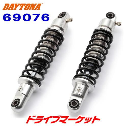 DAYTONA（デイトナ） 69076 アルミリアクッション 265mm ブラック