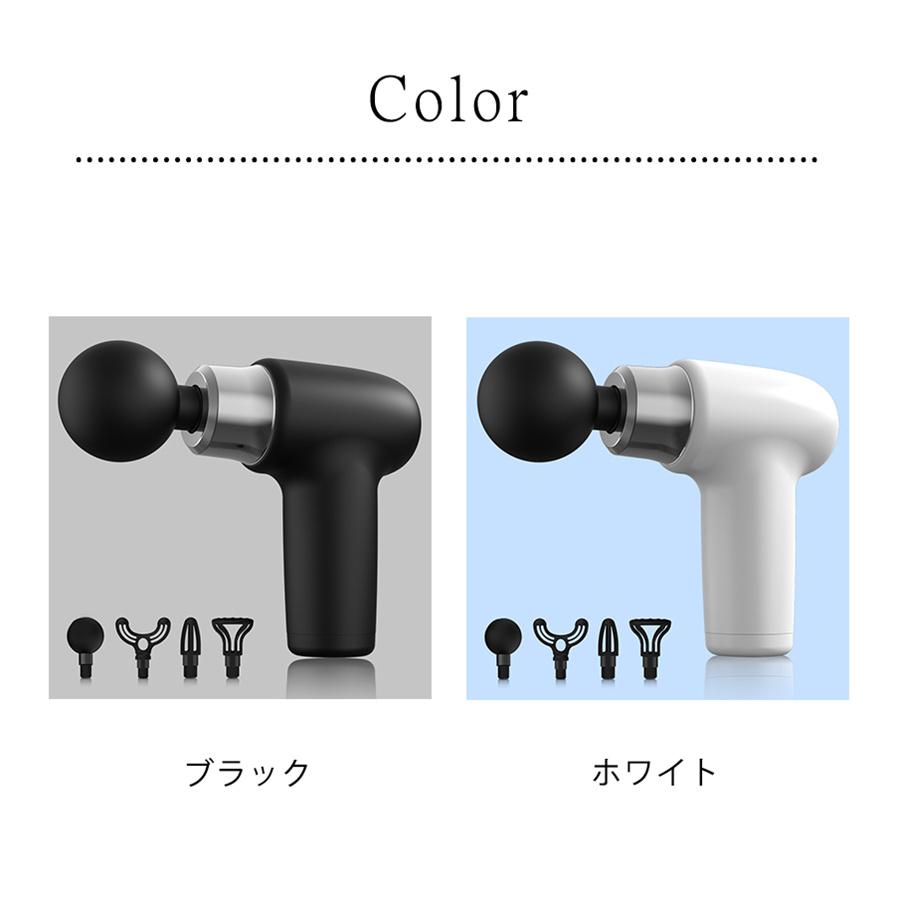 マッサージガン 全身 マッサージ器 電動 強力 マッサージ機 6段階調節