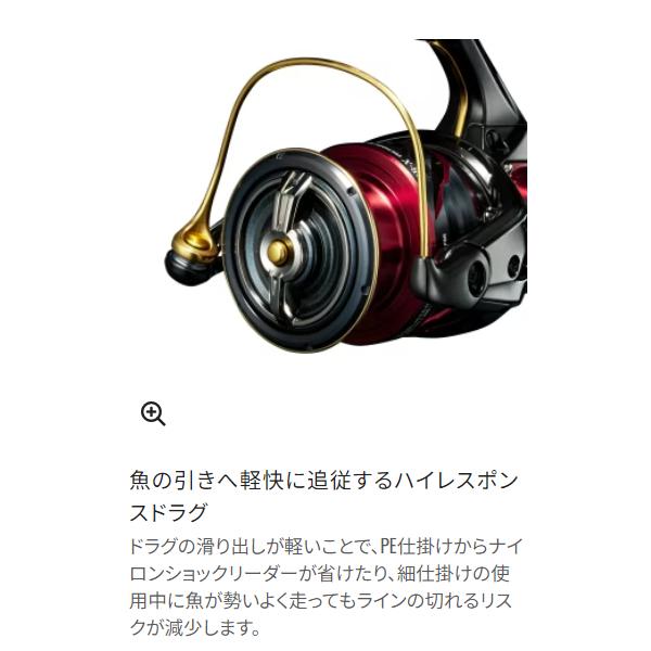 シマノ（SHIMANO） ( 只今 欠品中 ) 24 BB-X テクニウム ファイア