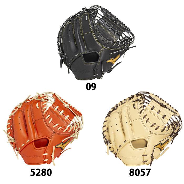 野球 ミズノプロ 硬式 キャッチャーミット 號 SAKEBI M-R型 mizuno