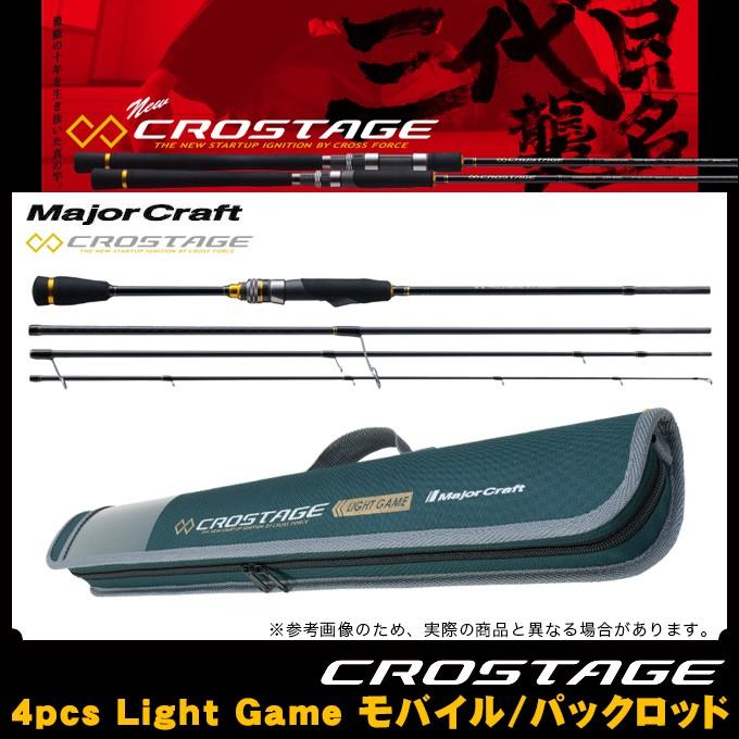 Major Craft（メジャークラフト） 【取り寄せ商品】 クロステージ