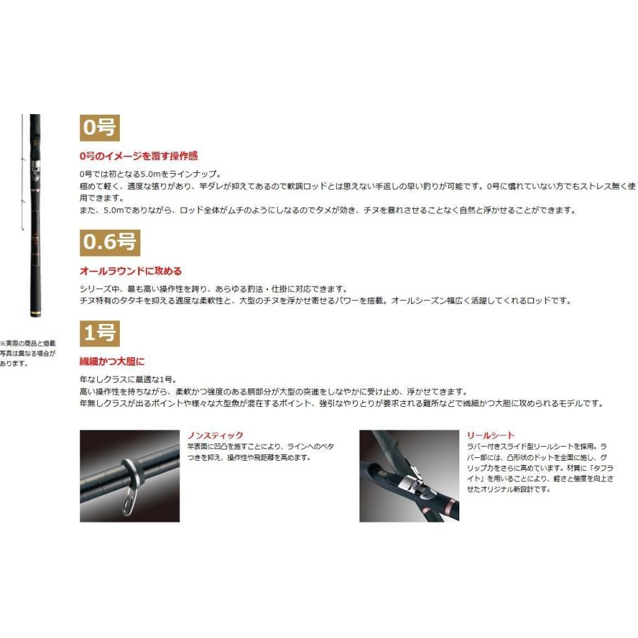 Gamakatsu（がまかつ） がま磯 チヌ競技スペシャルIII 06-53 Special3