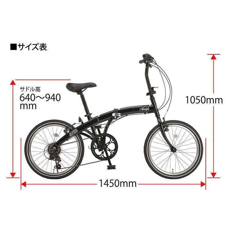 NEXTYLE 完成品 折りたたみ自転車 折り畳み 20インチ 組立済 シマノ6段