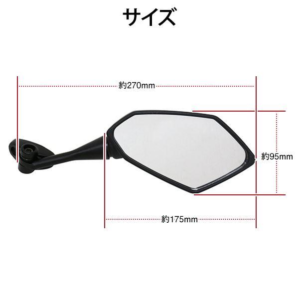 バックミラー ブラック スクエア 左右 バイク ZX-type カウリング 鏡