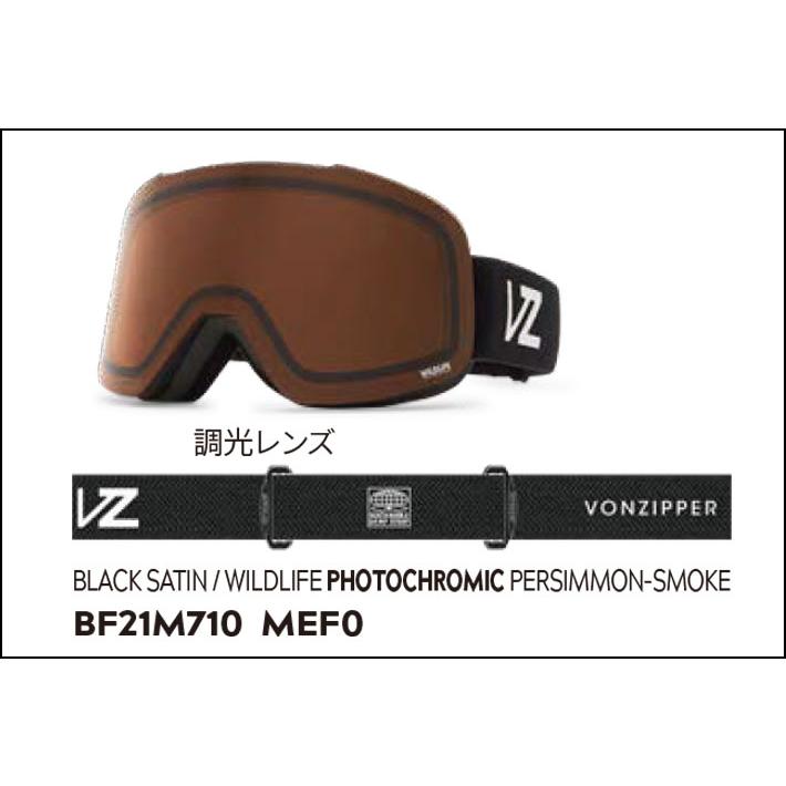 VONZIPPER（ボンジッパー） 25-26 VONZIPPER ゴーグル OUTRO
