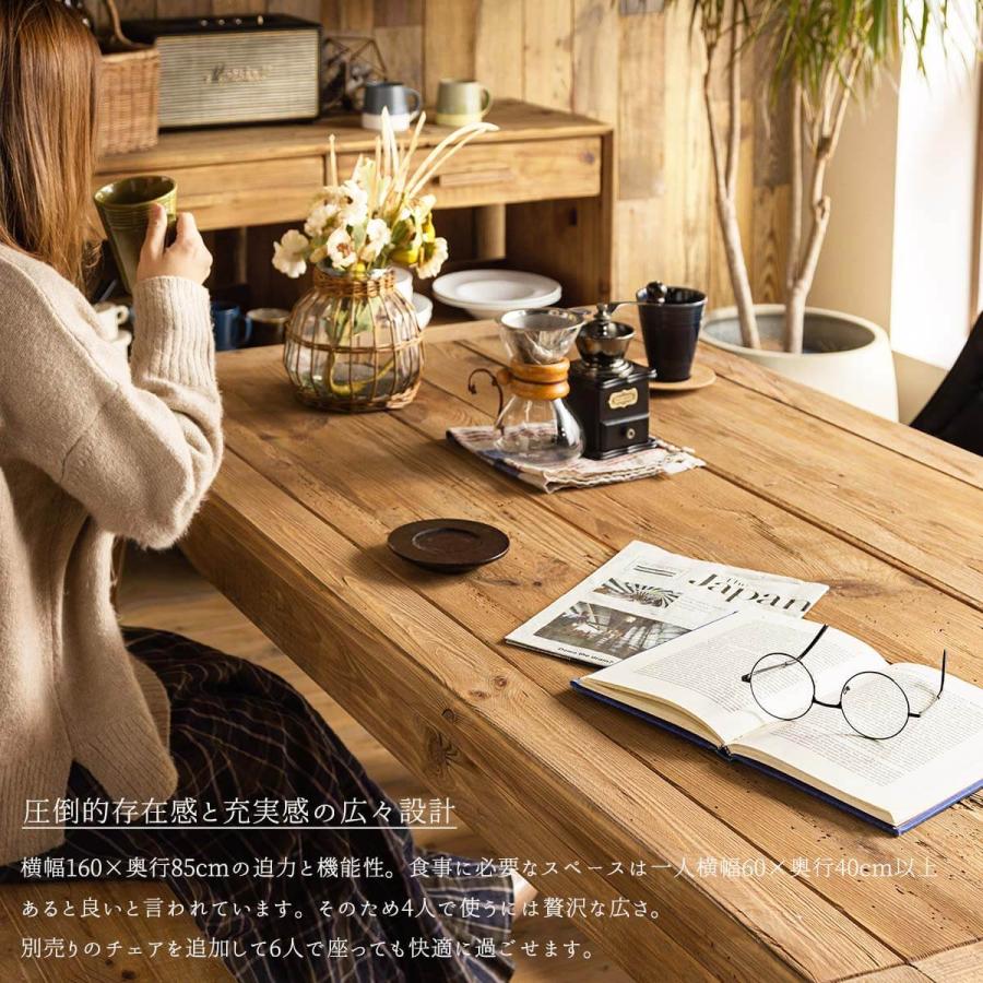 ダイニングセット パイン材 無垢材 4点セット リサイクルウッド ベンチ