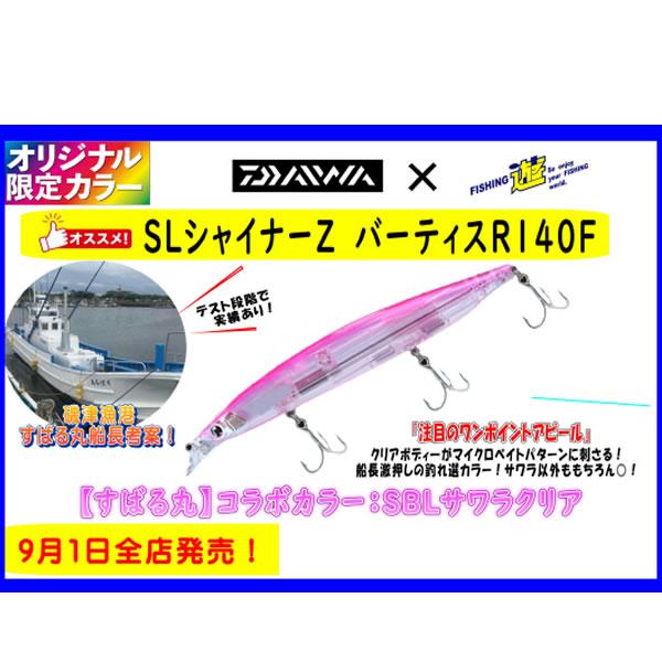 トラウトルアーまとめ売り エリアトラウト ルアーまとめ売り エリア