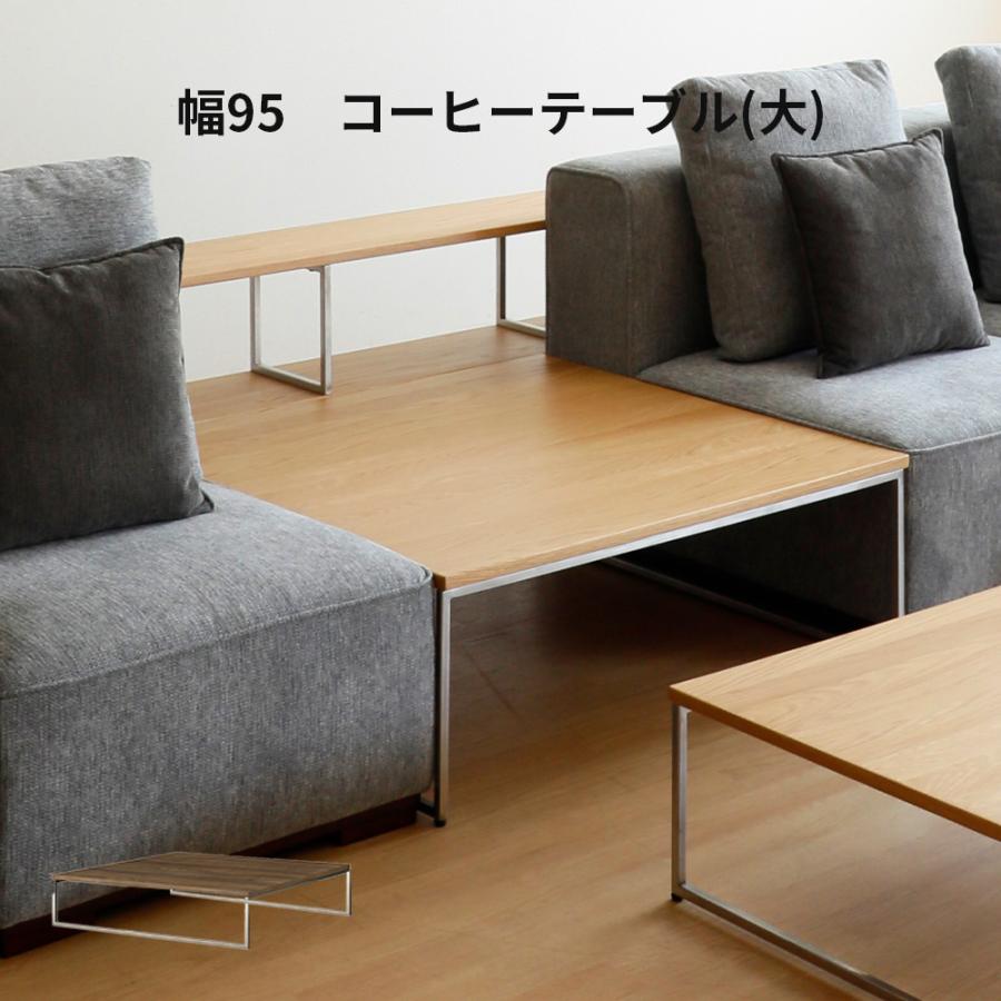 シギヤマ家具工業 リビングテーブル センターテーブル ローテーブル