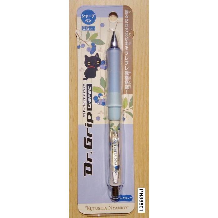 San-X（サンエックス） 【靴下にゃんこ】ドクターグリップGスペック