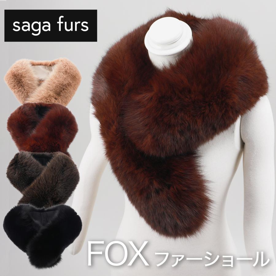 sagafurs レディース SAGAFOX フォックス ファーショール 毛皮