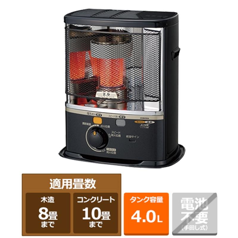 SX-E2923Y-HD コロナ CORONA SXシリーズ ポータブル石油ストーブ 8畳用