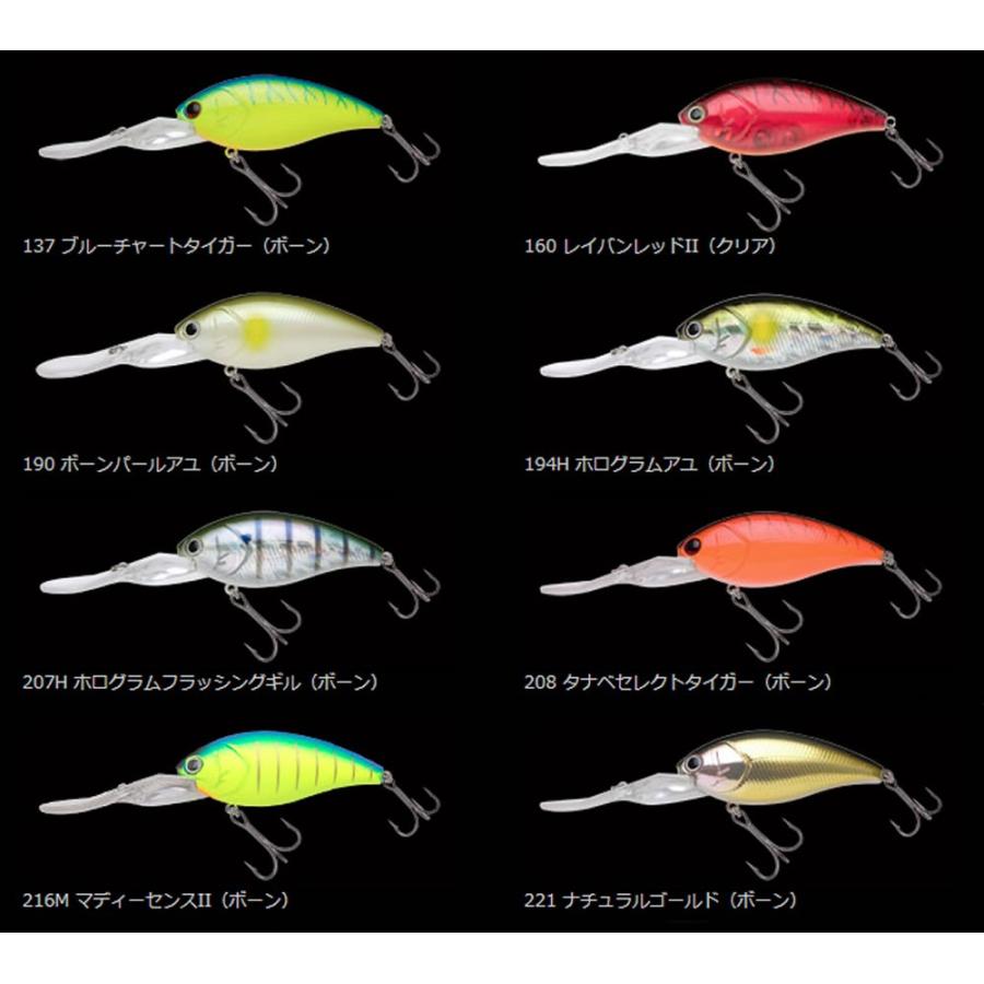 マルキュー（MARUKYU） ノリーズ ショットオーバー5 クランクベイト