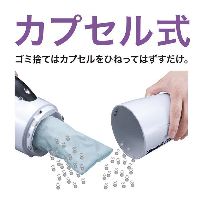 マキタ（makita） 掃除機 CL100DW 充電式クリーナー カプセル式 10.8V