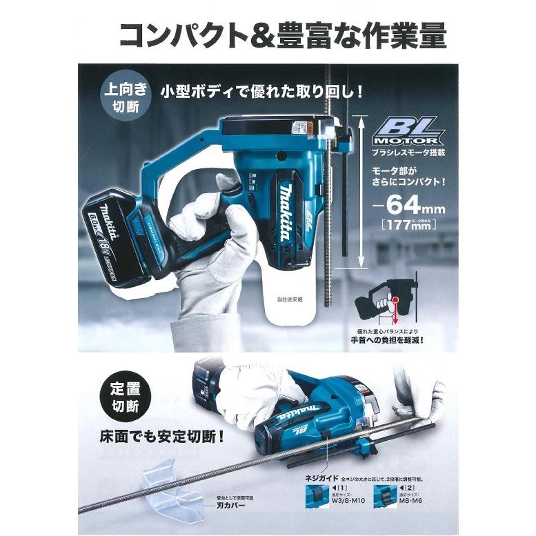 マキタ（makita） 18V 充電式全ねじカッター SC102DRGX バッテリー2個