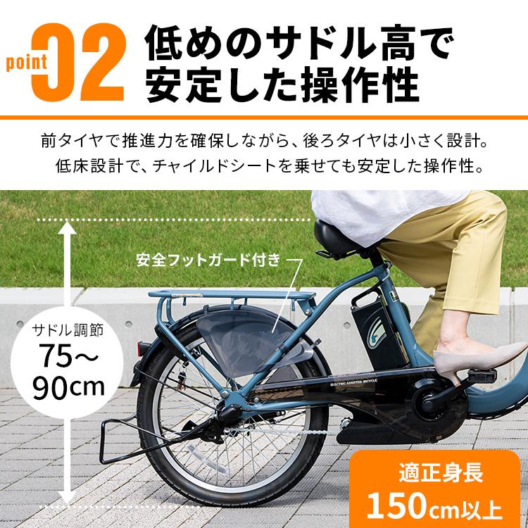 電動自転車 子供乗せ 電動アシスト自転車 内装3段変速