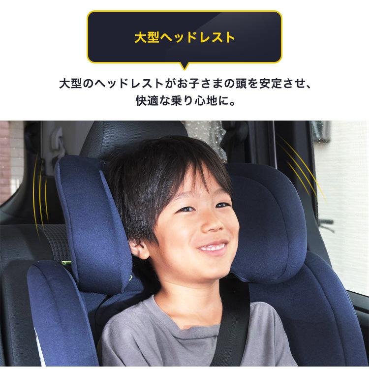 IRIS OHYAMA（アイリスオーヤマ） チャイルドシート 新生児 isofix 1歳