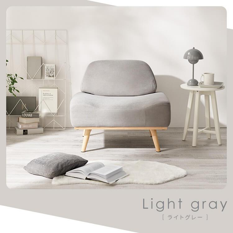 ソファ 家具 一人掛け リンドラ アームレスソファ1P : アイリスプラザ