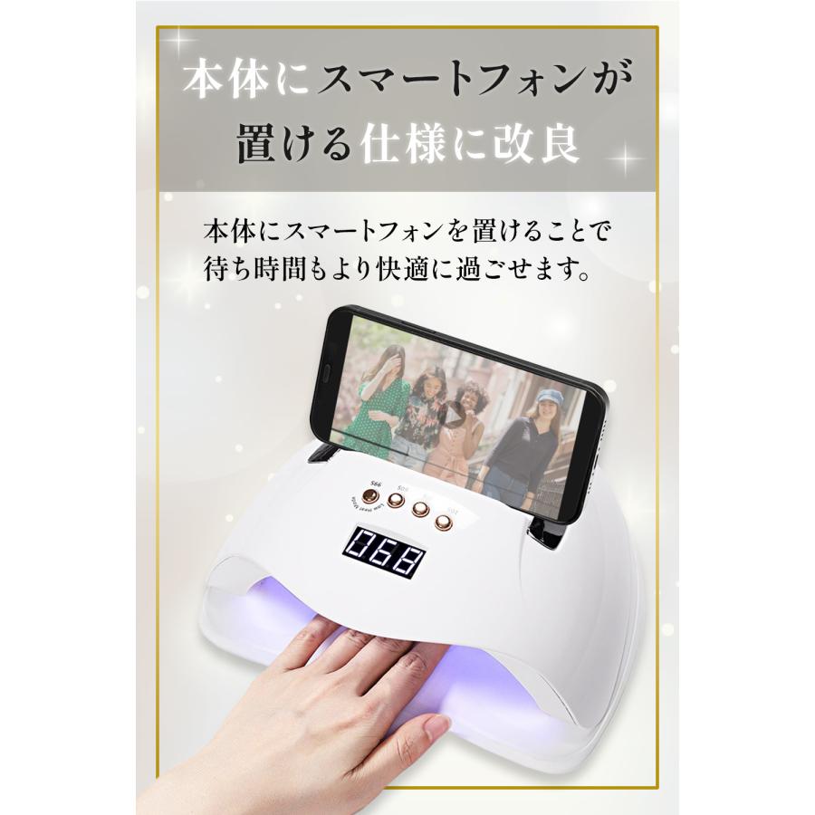 ネイルライト 改良版 48w ジェルネイル UVライト LED あすつくで最短