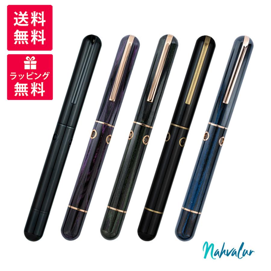 Nahvalur ナーヴァル NAUTILUS ノーチラス 万年筆 NAH-030500(11/12/21