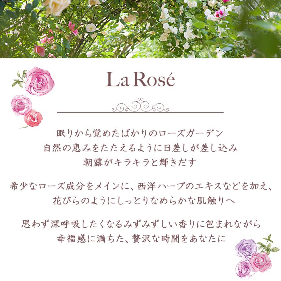 HOUSE OF ROSE（ハウスオブローゼ） オードトワレ ラローゼ RG 50mL